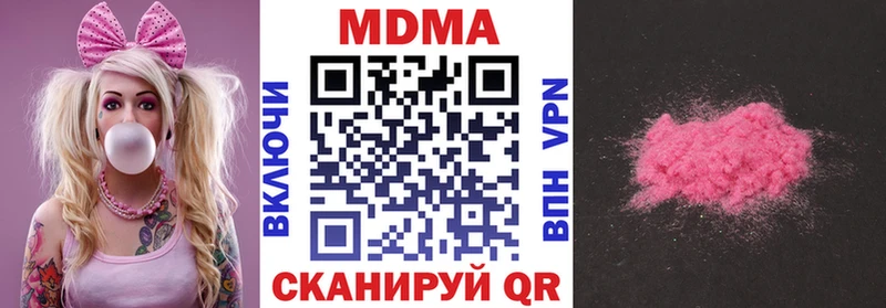 MDMA молли  blacksprut ССЫЛКА  Кингисепп 