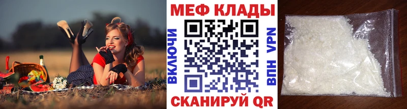 hydra Кингисепп Меф mephedrone купить закладку