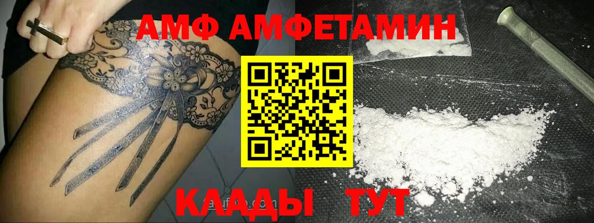 ГАШИШ  ГАШ  COCAIN  Кингисепп  Экстази  ТГК  Вход с VPN  Меф МЯУ МЯУ кристаллы  Марихуана 