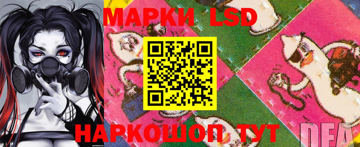 Марки NBOMe 1,5мг  Вход с VPN  Кингисепп  Марки NBOMe  Марки NBOMe 1,5мг 