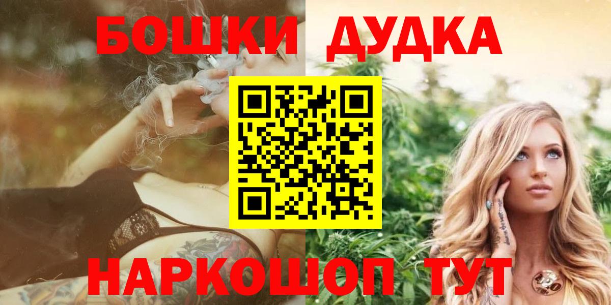 Канабис LSD WEED  Бошки марихуана тримм  Бошки Шишки White Widow  Кингисепп  Вход с VPN 